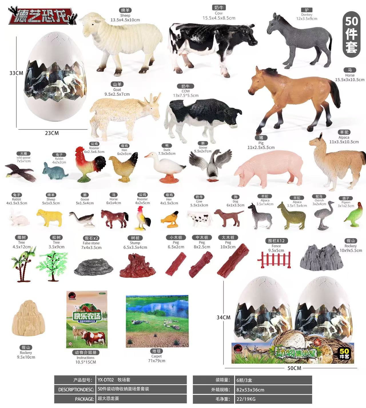 Animal & Dino Surprise Egg Sets — Available in 3 Sizes & 5 Designs