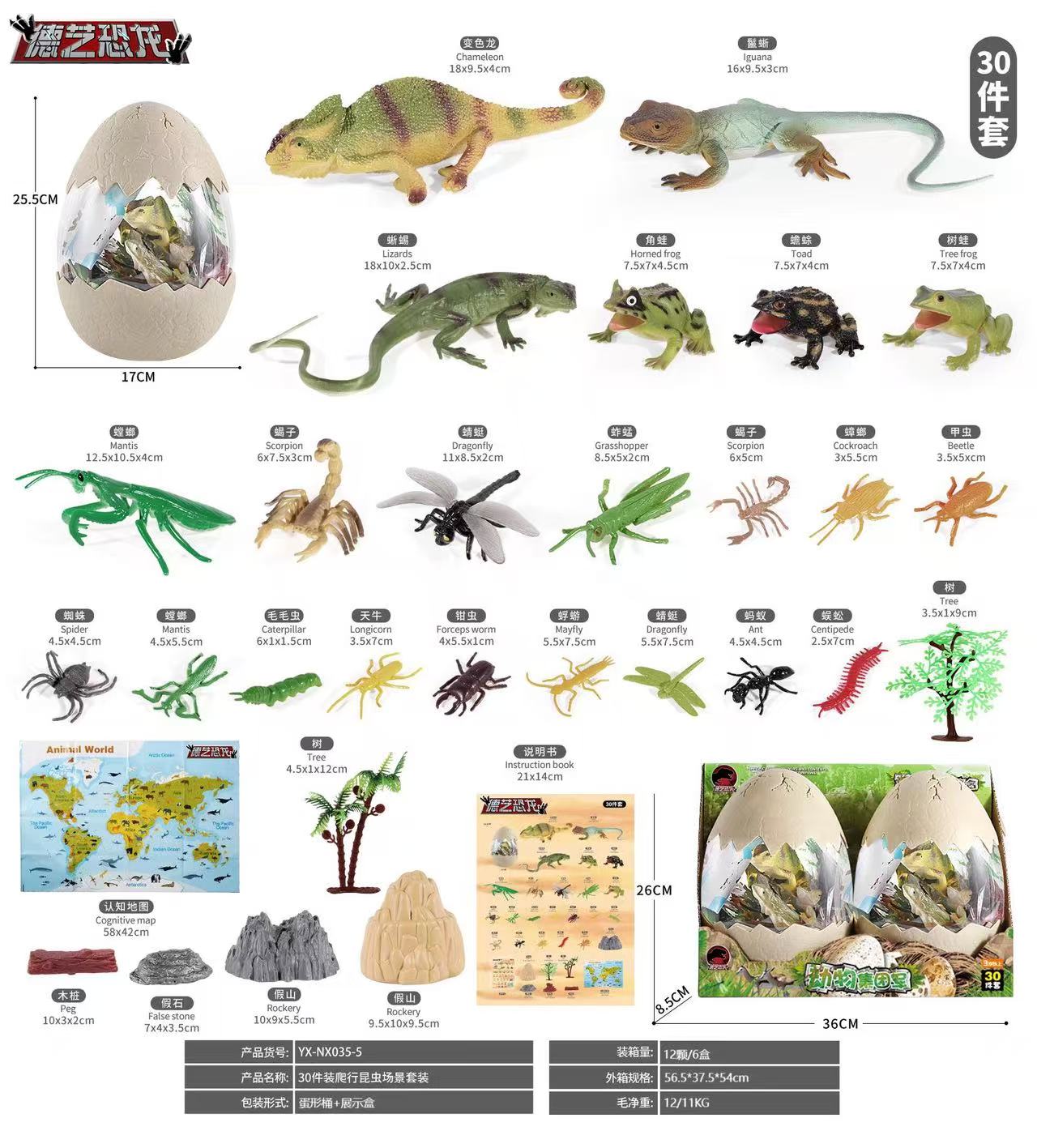 Animal & Dino Surprise Egg Sets — Available in 3 Sizes & 5 Designs