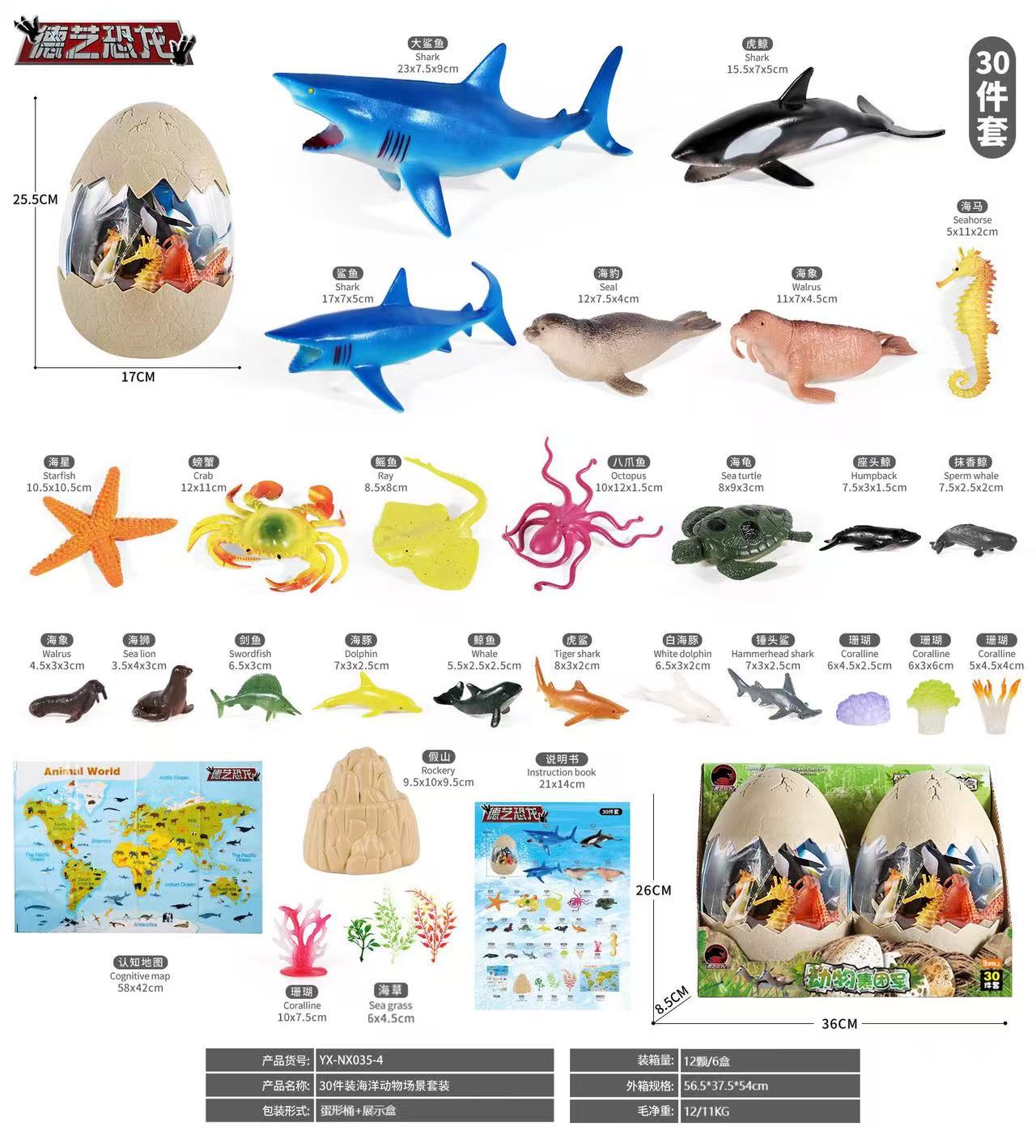 Animal & Dino Surprise Egg Sets — Available in 3 Sizes & 5 Designs