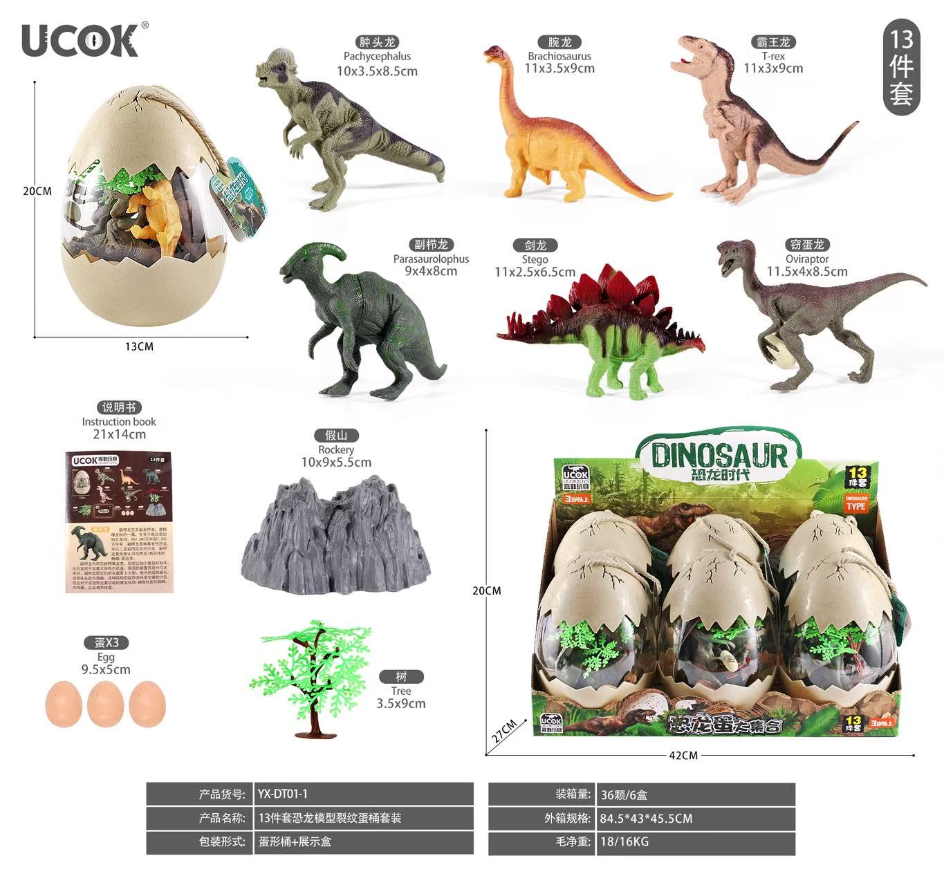 Animal & Dino Surprise Egg Sets — Available in 3 Sizes & 5 Designs