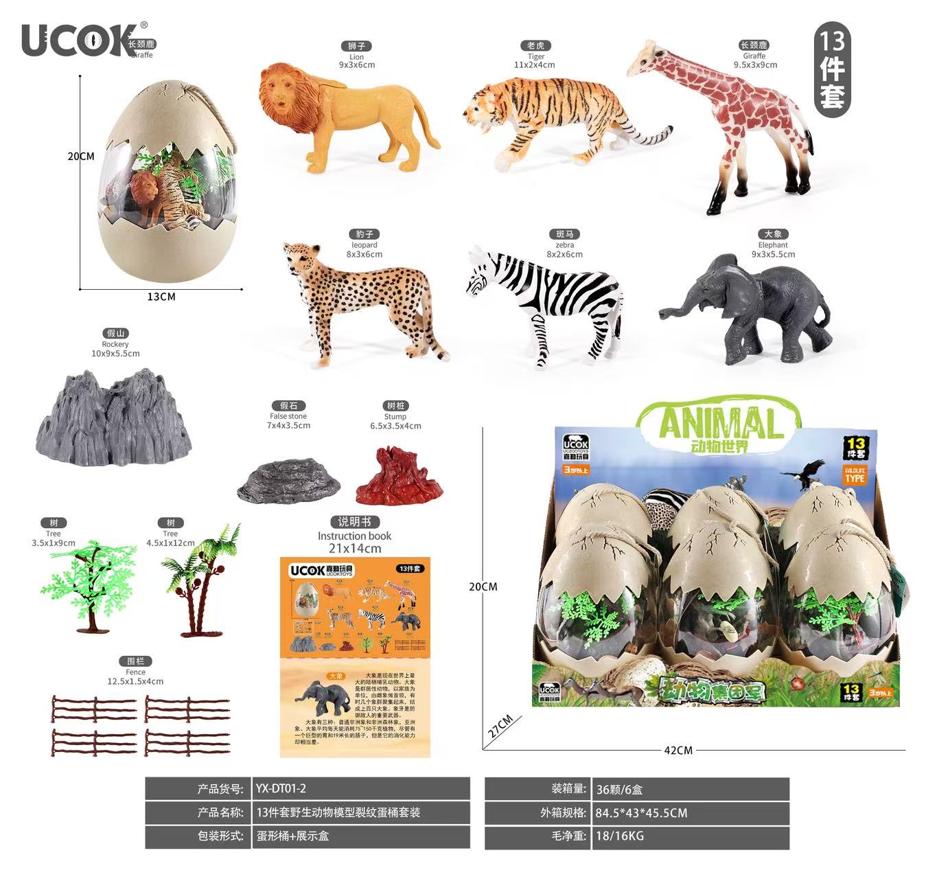 Animal & Dino Surprise Egg Sets — Available in 3 Sizes & 5 Designs