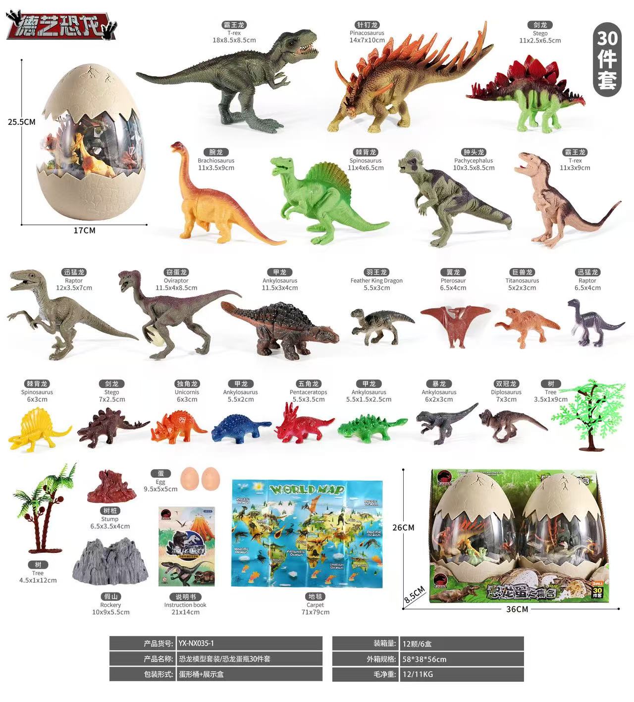 Animal & Dino Surprise Egg Sets — Available in 3 Sizes & 5 Designs