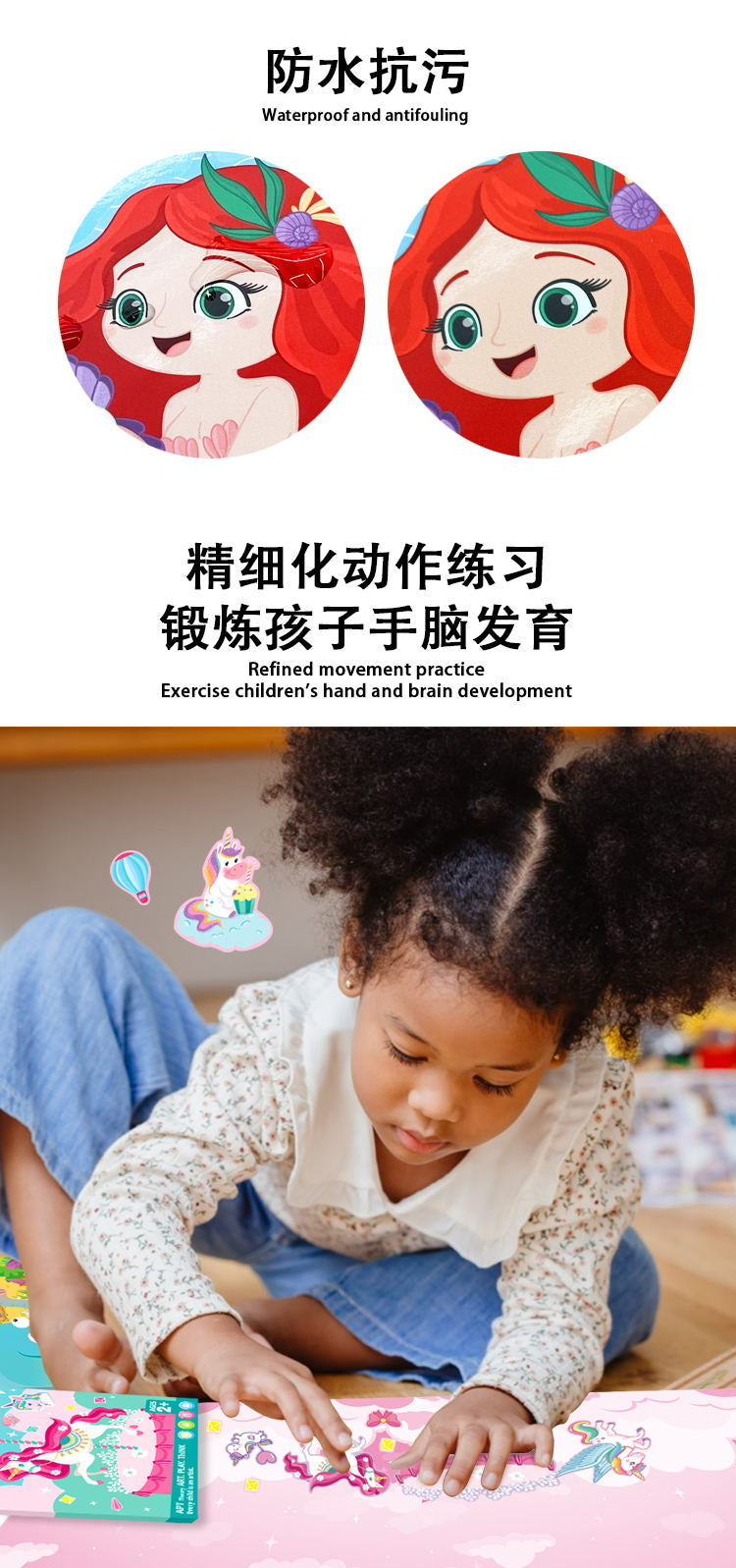 Reusable Sticker Activity Set