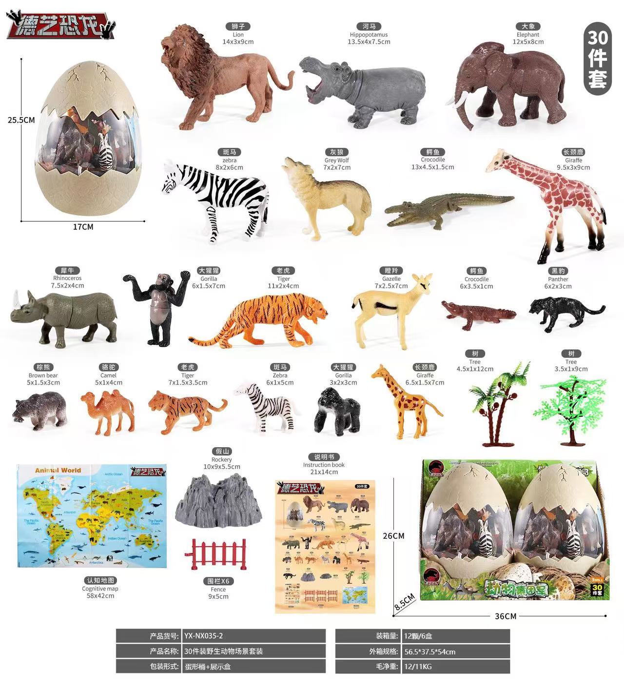 Animal & Dino Surprise Egg Sets — Available in 3 Sizes & 5 Designs