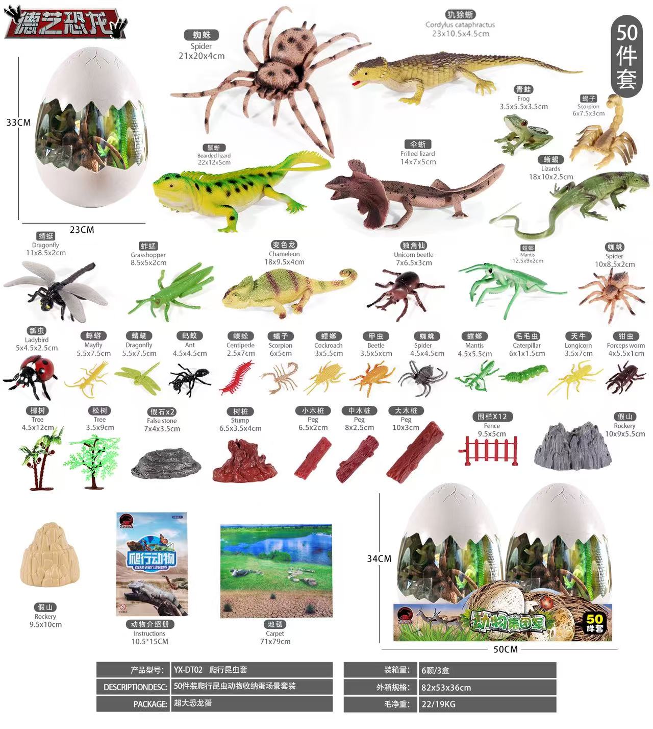 Animal & Dino Surprise Egg Sets — Available in 3 Sizes & 5 Designs