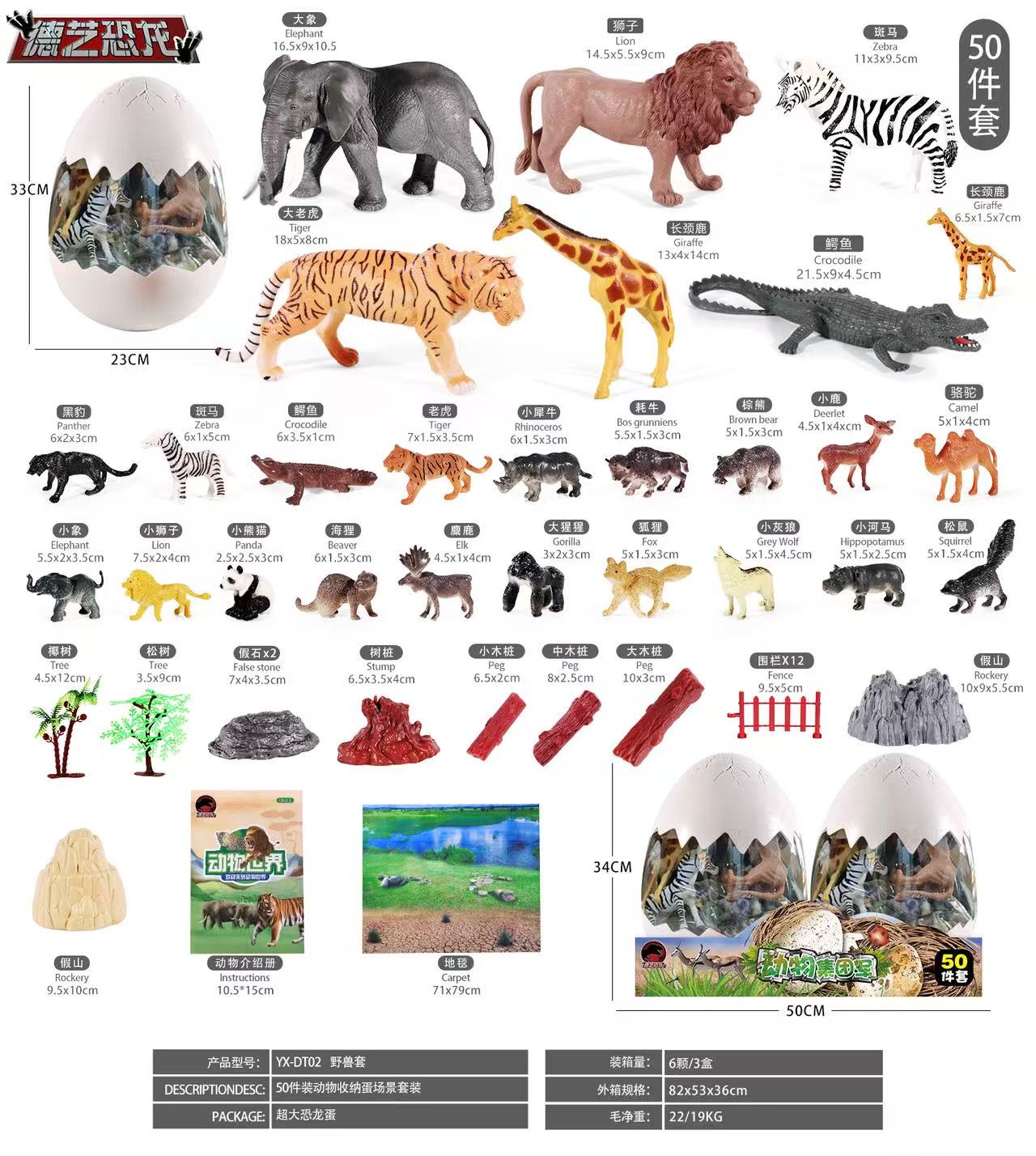 Animal & Dino Surprise Egg Sets — Available in 3 Sizes & 5 Designs