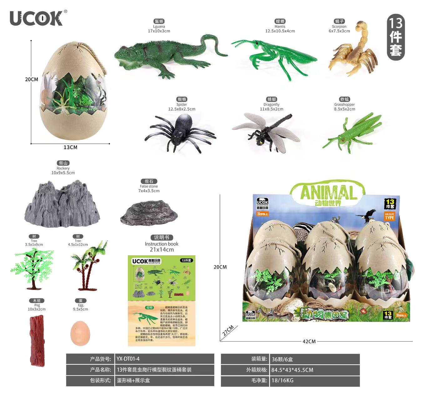 Animal & Dino Surprise Egg Sets — Available in 3 Sizes & 5 Designs