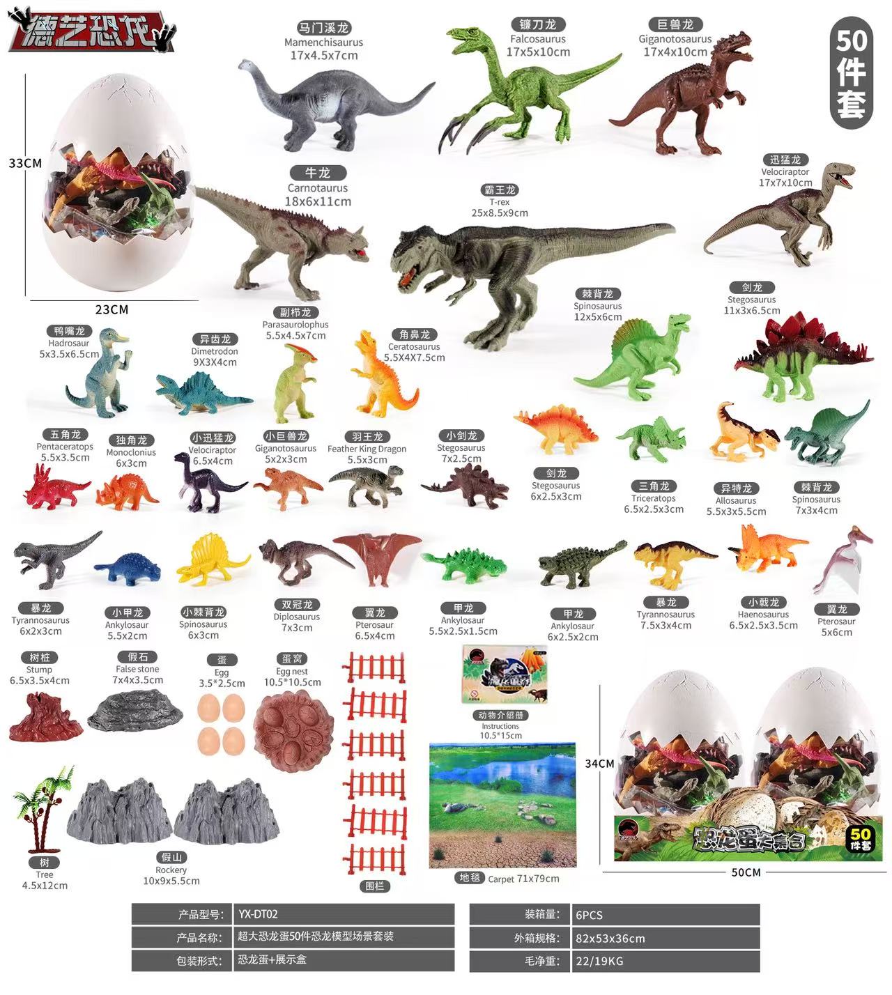 Animal & Dino Surprise Egg Sets — Available in 3 Sizes & 5 Designs