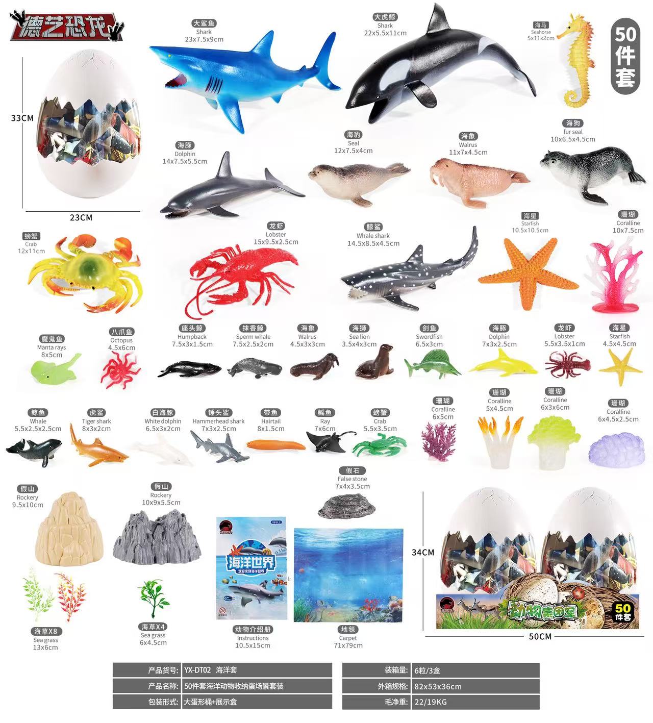 Animal & Dino Surprise Egg Sets — Available in 3 Sizes & 5 Designs