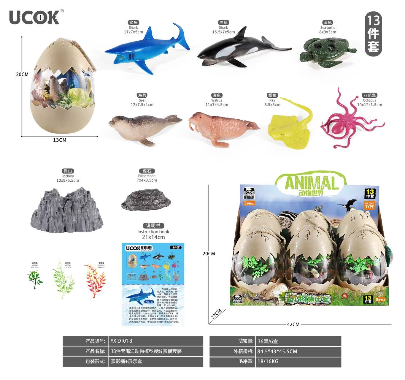 Animal & Dino Surprise Egg Sets — Available in 3 Sizes & 5 Designs